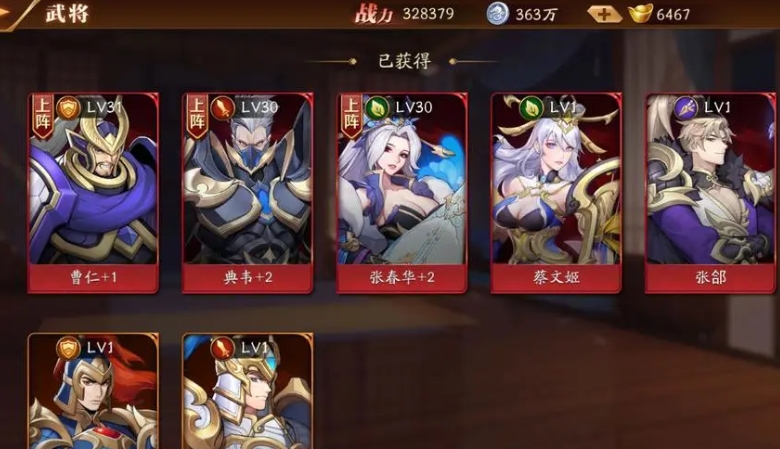 放开那三国3金将吕布阵容有没有搭配技巧