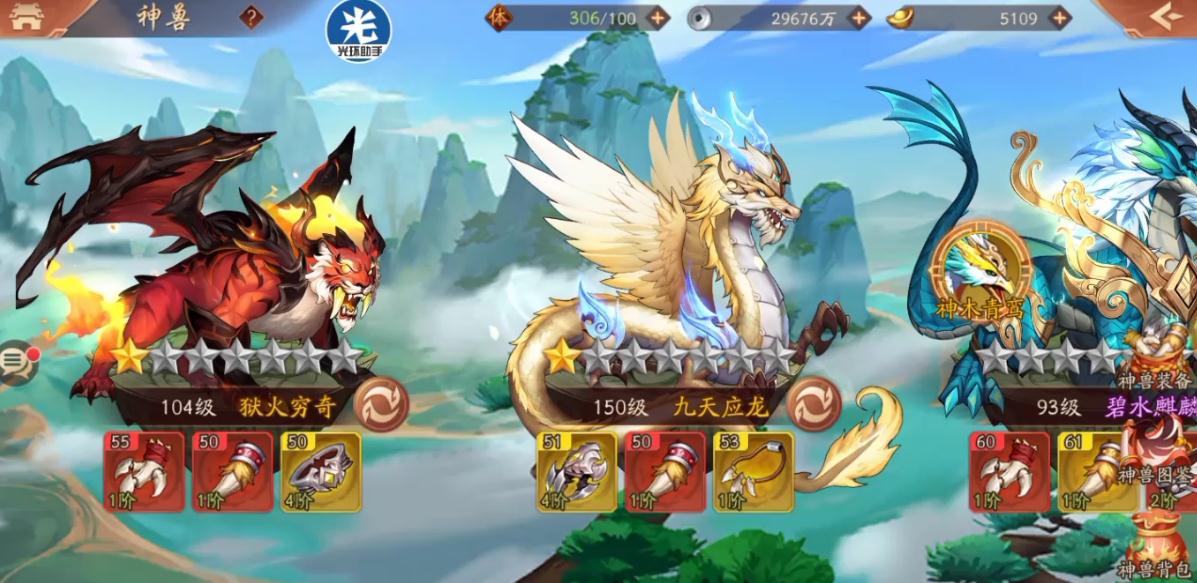 有哪些实用的少年三国志2无双塔加点推荐