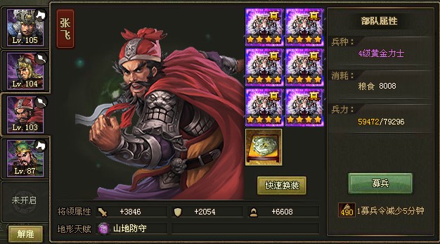支付宝攻城掠地等级是否有上限