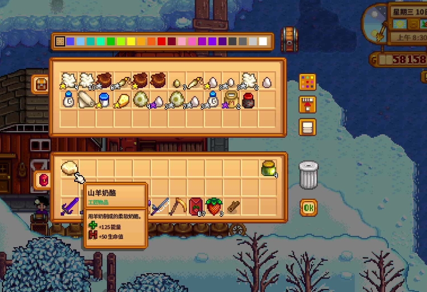 请问星露谷物语中的钓鱼地点在哪里 请问星露谷物语中的钓鱼地点在哪里