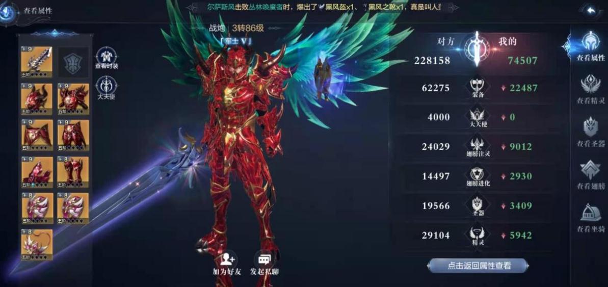 全民奇迹2弓手应该怎样去选择合适的精灵