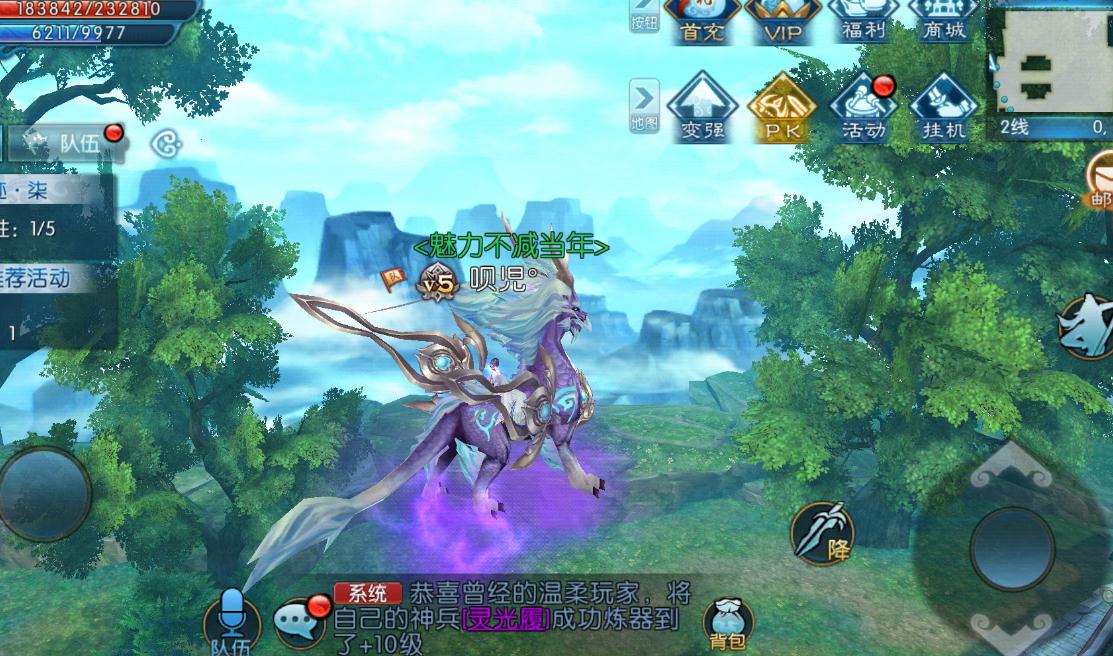 诛仙手游鬼王90级加点有哪些必备被动技能