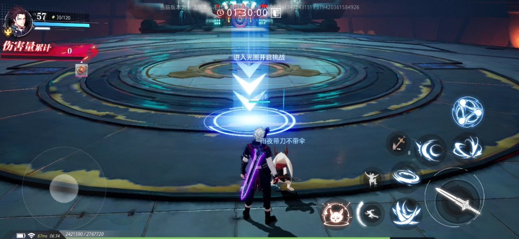 晶核魔剑士技能加点怎么调整