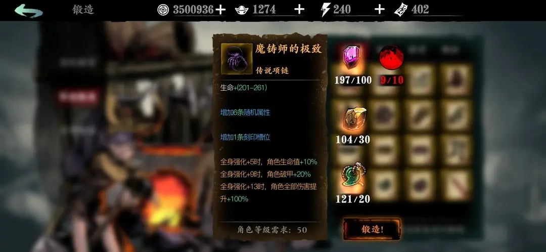 影之刃3技能的受击效果有什么 影之刃3技能的受击效果有什么