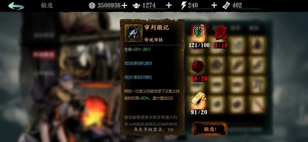 影之刃3技能的受击效果有什么 影之刃3技能的受击效果有什么