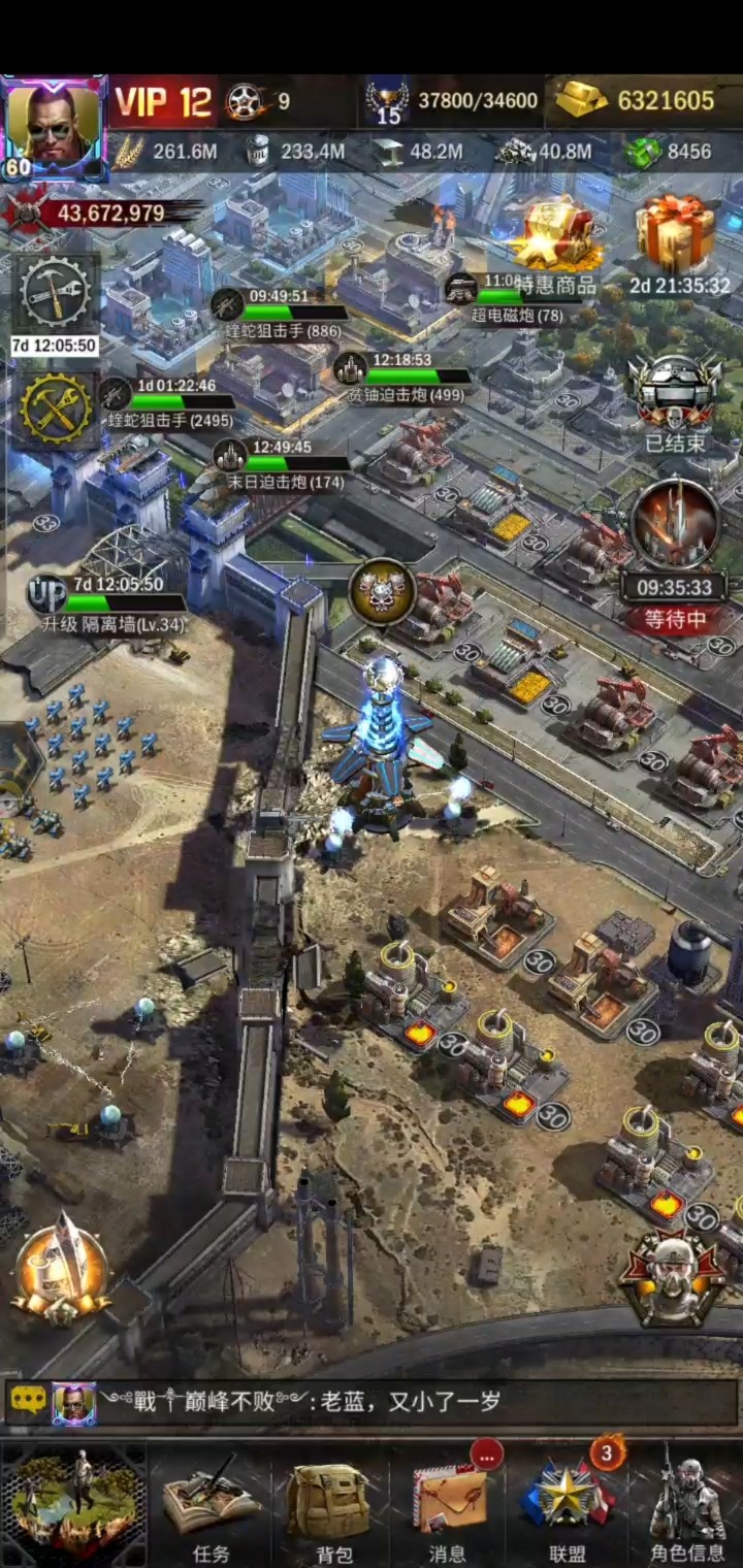 如何科学地分配霸略征战中的兵力 如何科学地分配霸略征战中的兵力