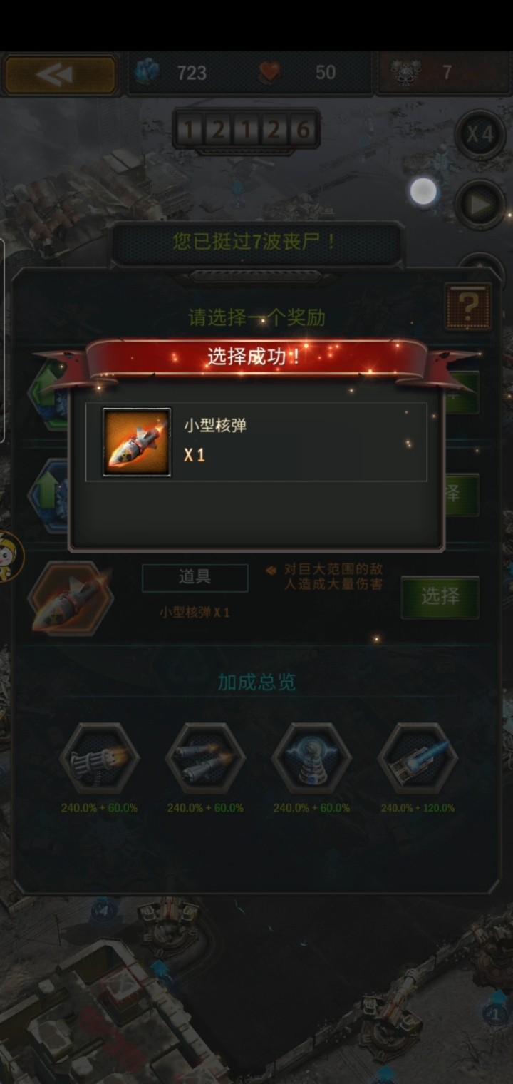 如何科学地分配霸略征战中的兵力 如何科学地分配霸略征战中的兵力