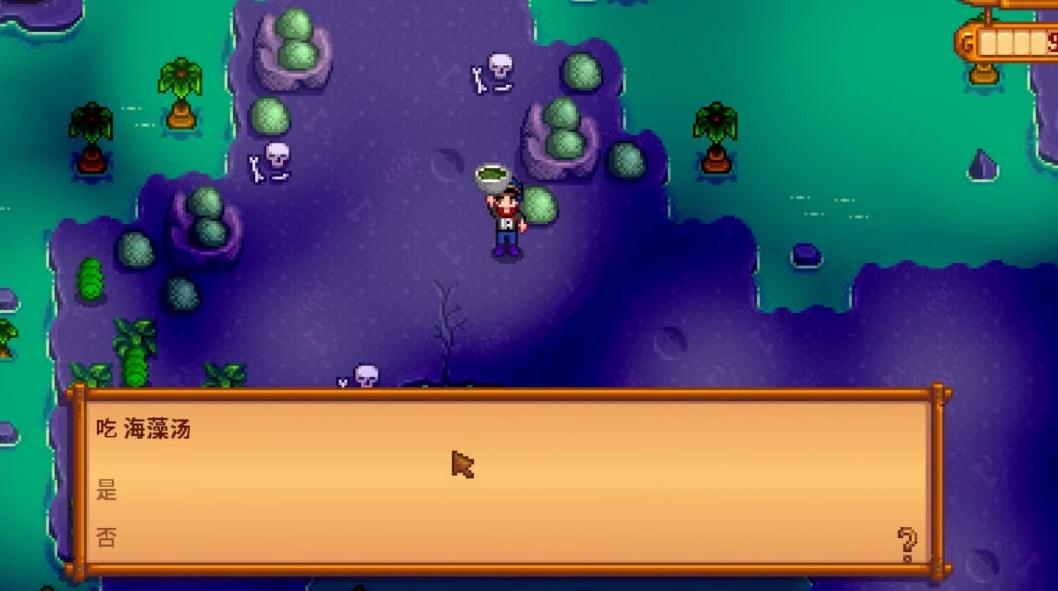 如何提高星露谷物语奶牛的产量 如何提高星露谷物语奶牛的产量