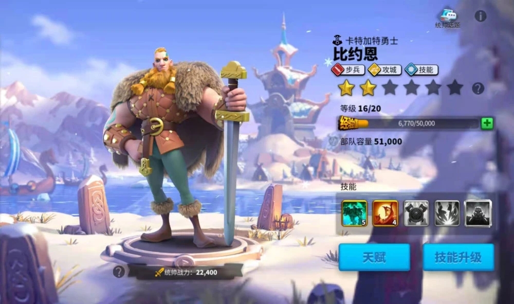 怎样才能快速提升万国觉醒的速度