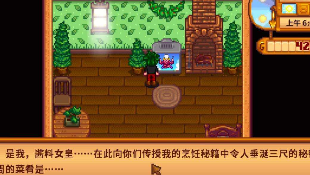 在星露谷物语中去地狱需要做些什么