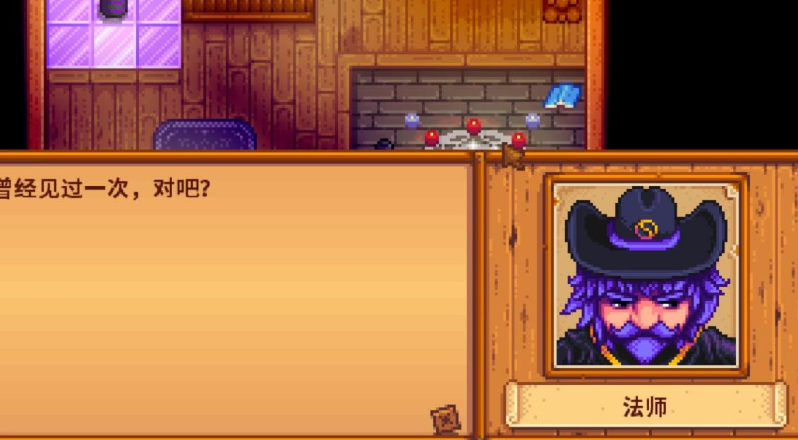 在星露谷物语中去地狱需要做些什么