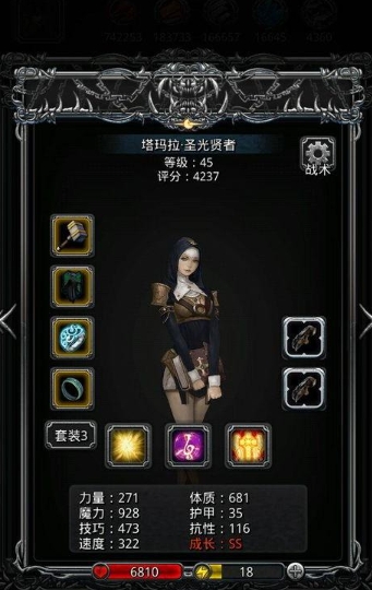 如何穿越地下城堡2图16到达图17