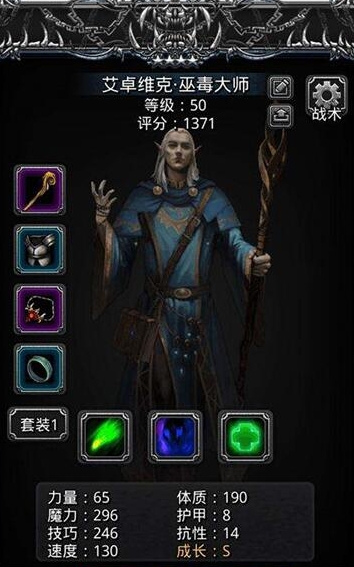 如何穿越地下城堡2图16到达图17