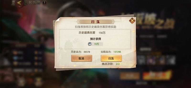 少年三国志零白毦兵有何获得方式