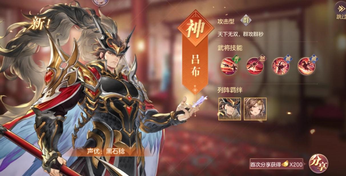 如何提升三国志幻想大陆火烧阵容的实力 如何提升三国志幻想大陆火烧阵容的实力