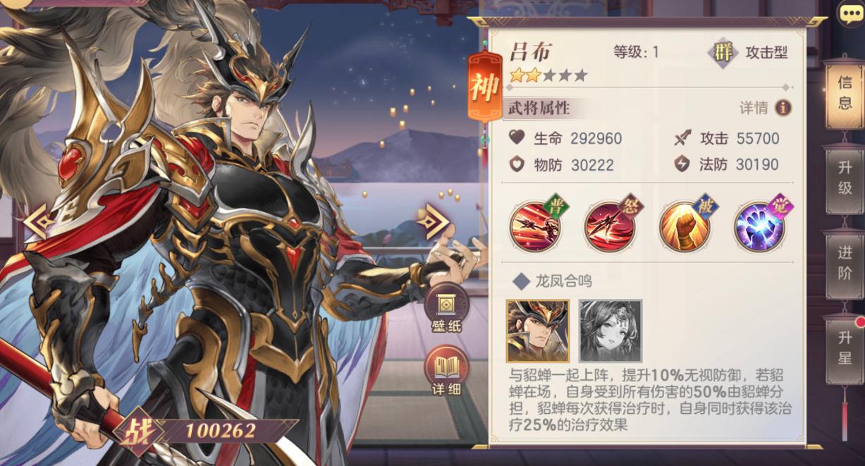 如何提升三国志幻想大陆火烧阵容的实力 如何提升三国志幻想大陆火烧阵容的实力