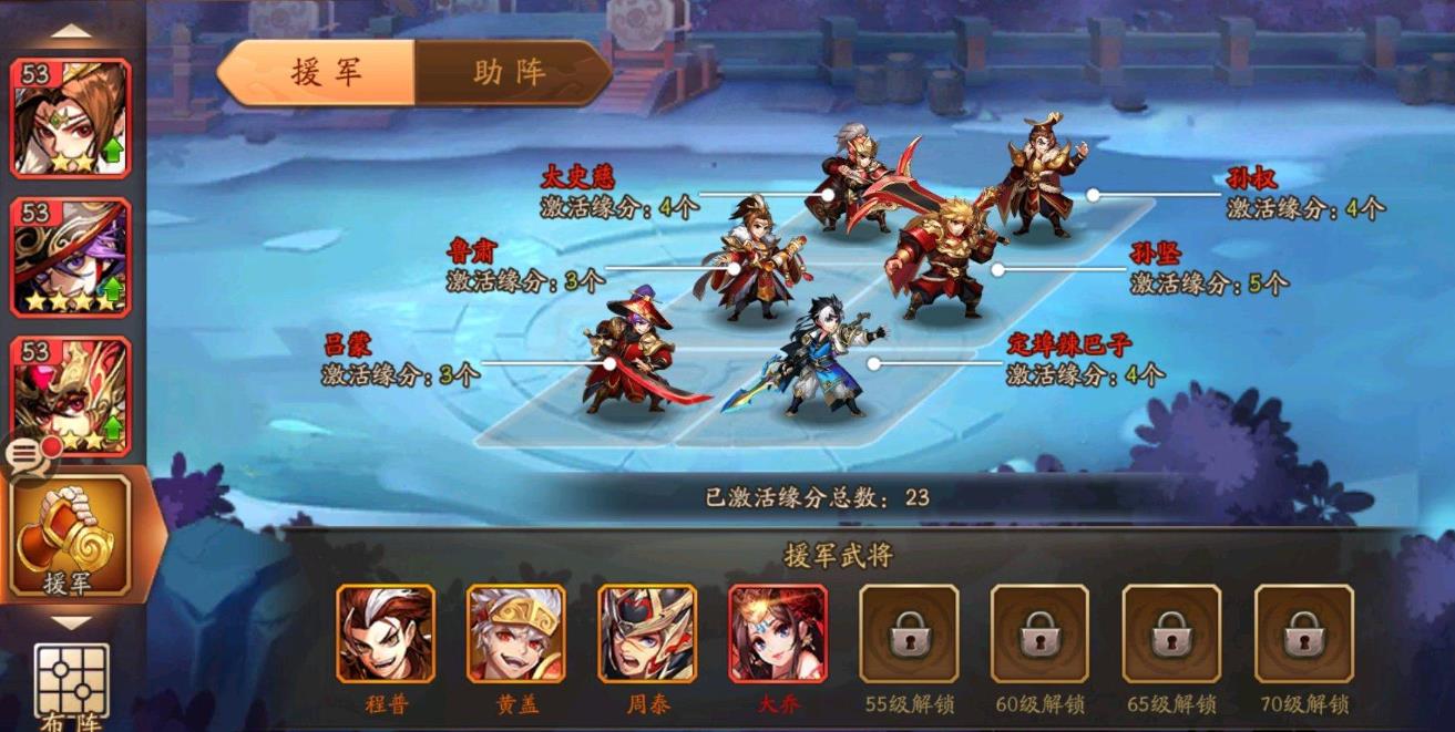 少年三国志2中如何提高命中的效果