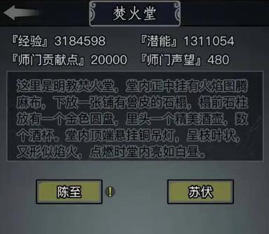 放置江湖在江湖上如何找到并参与擂台打拼