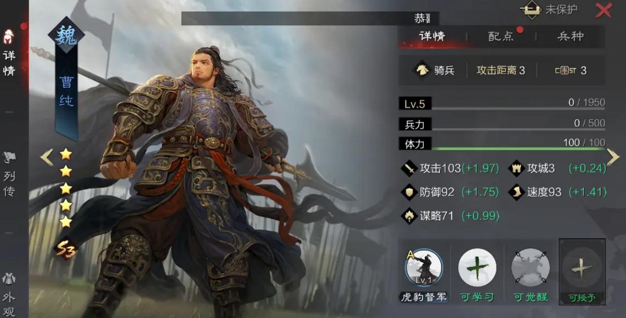 如何辨别率土之滨野地的优劣