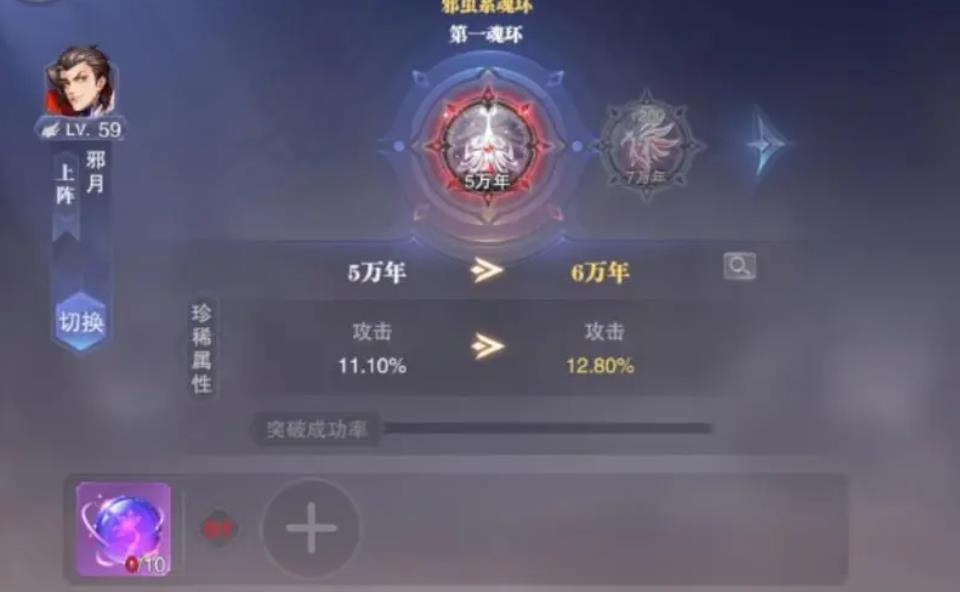 斗罗大陆斗神再临第七章有没有隐藏关卡 斗罗大陆斗神再临第七章有没有隐藏关卡