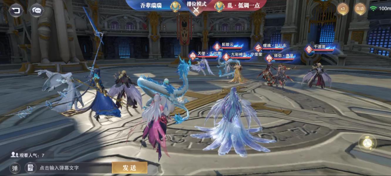 斗罗大陆斗神再临第七章有没有隐藏关卡 斗罗大陆斗神再临第七章有没有隐藏关卡