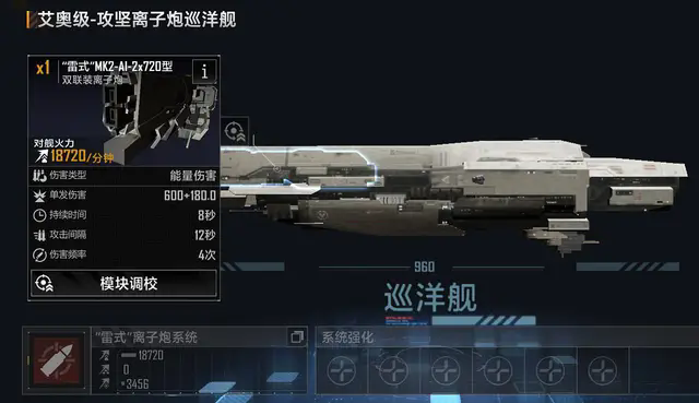 无尽的拉格朗日拉格朗日联络后该如何买物品