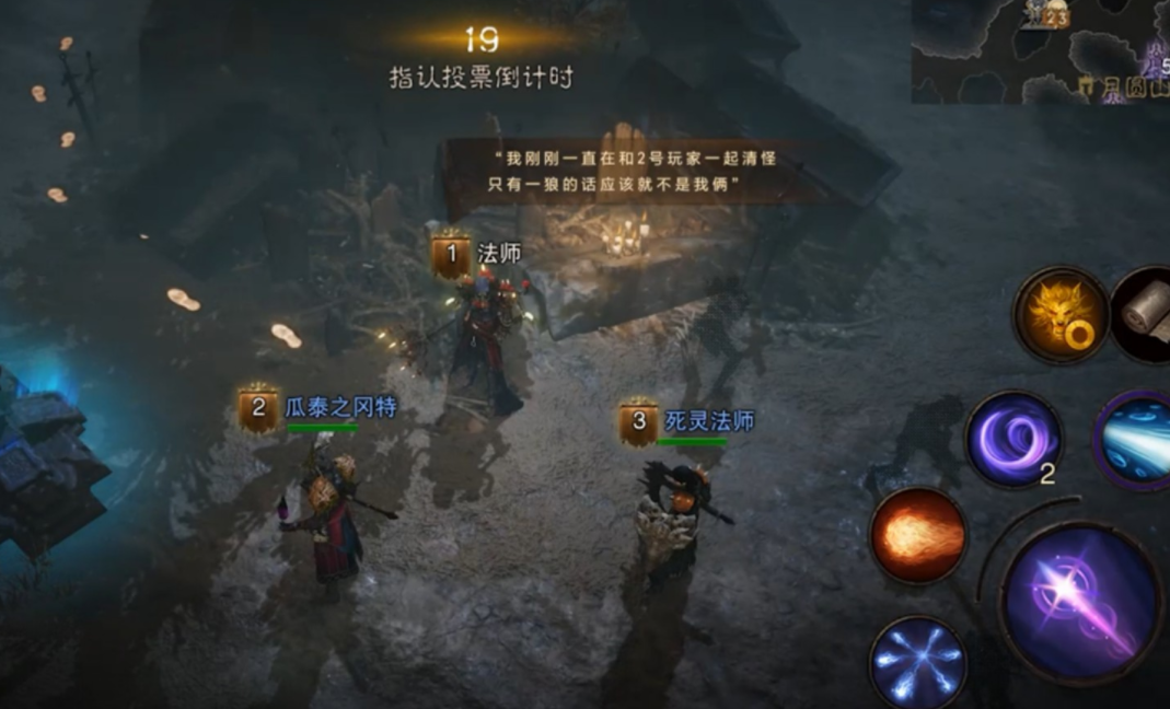 有哪些暗黑破坏神不朽技能搭配方案 有哪些暗黑破坏神不朽技能搭配方案