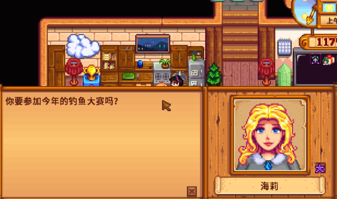 湖鱼在星露谷物语的哪个湖钓