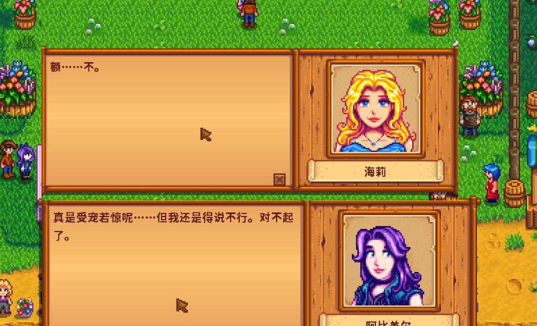 湖鱼在星露谷物语的哪个湖钓