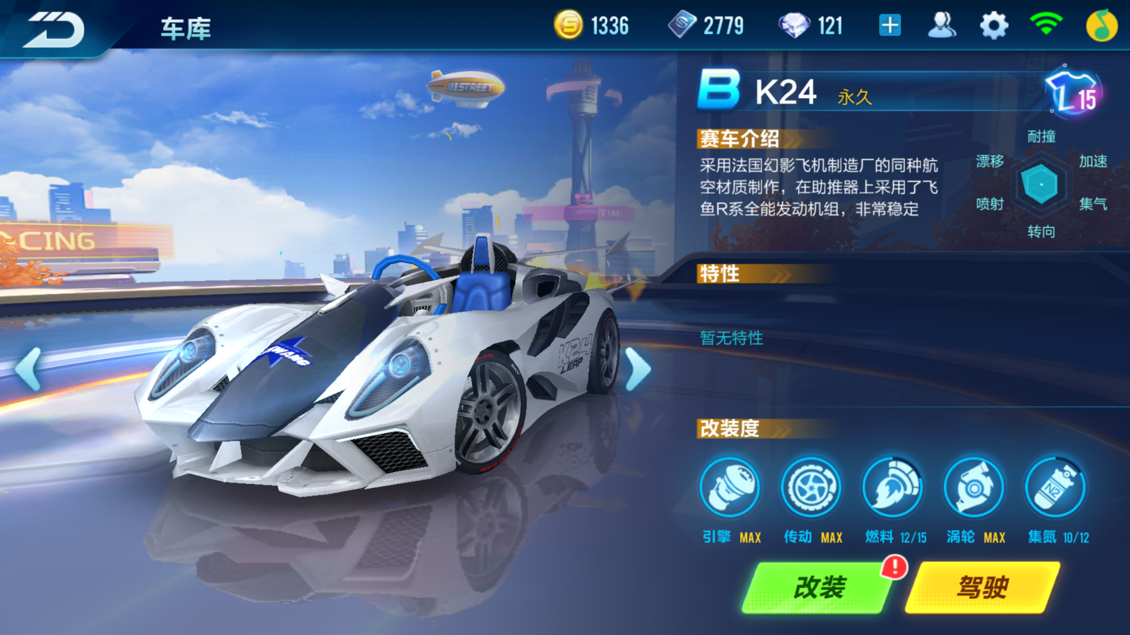 qq飞车下赛季荣耀勋章能得到哪个车型