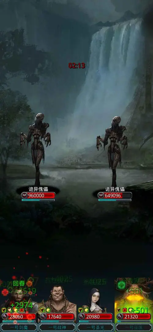 乱闯地下城堡2中的奥林莉安是否值得