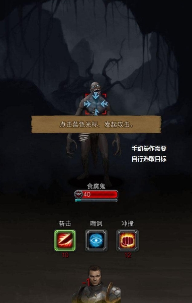 地下城堡2遗迹存在哪些红装