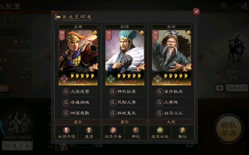 三国志战略版s2是否有解脱俘虏的办法