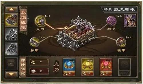 觉醒武将在攻城掠地中应如何操作