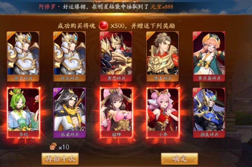 放开那三国3怎样将三国3卡片转换成其他类型的卡片