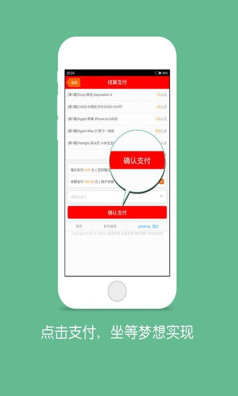终极夺宝