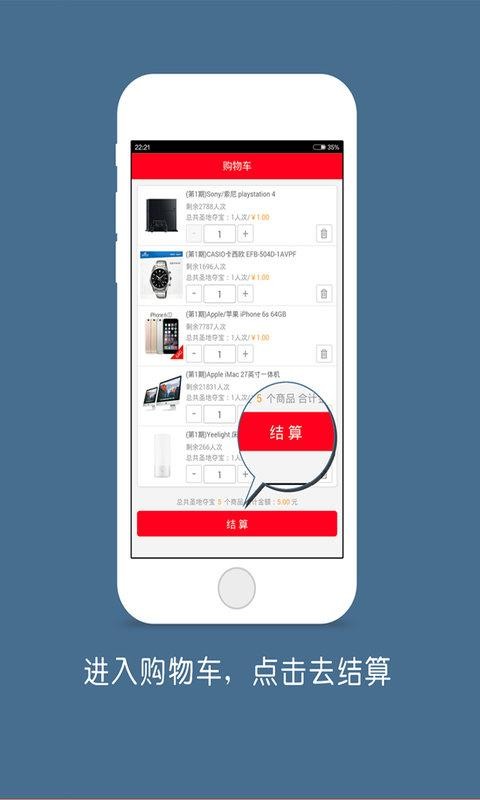 终极夺宝