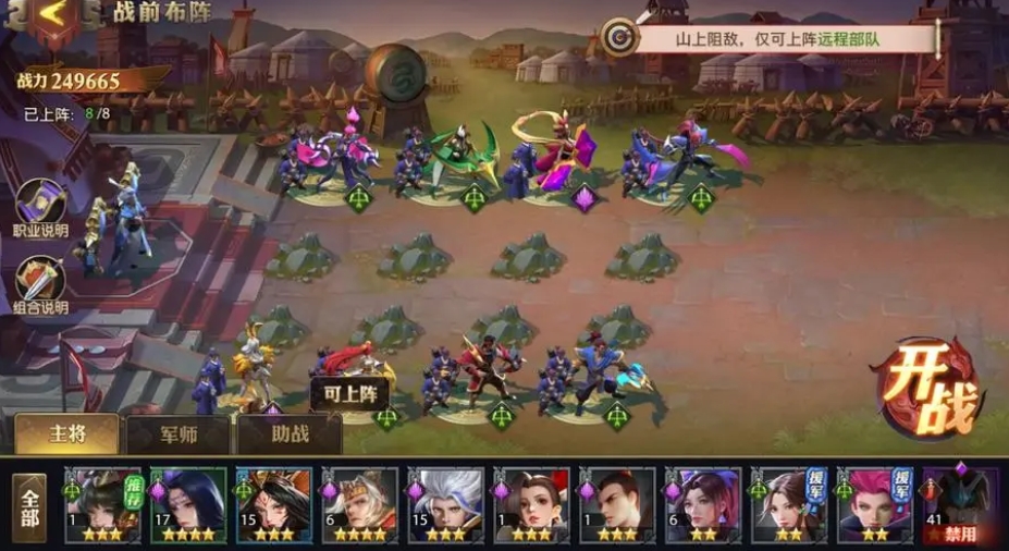 你对少年三国志零烧伤篇有什么期待