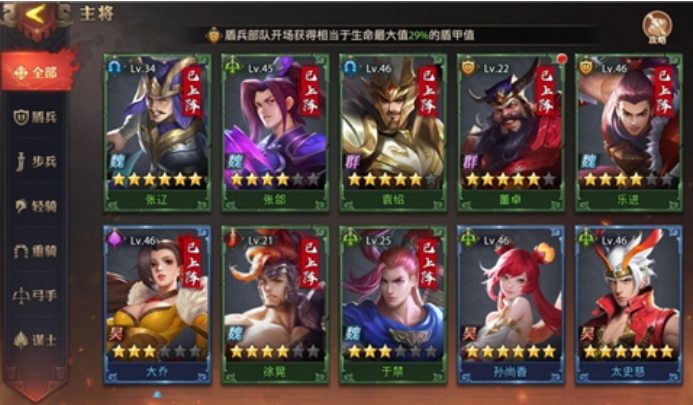 你对少年三国志零烧伤篇有什么期待