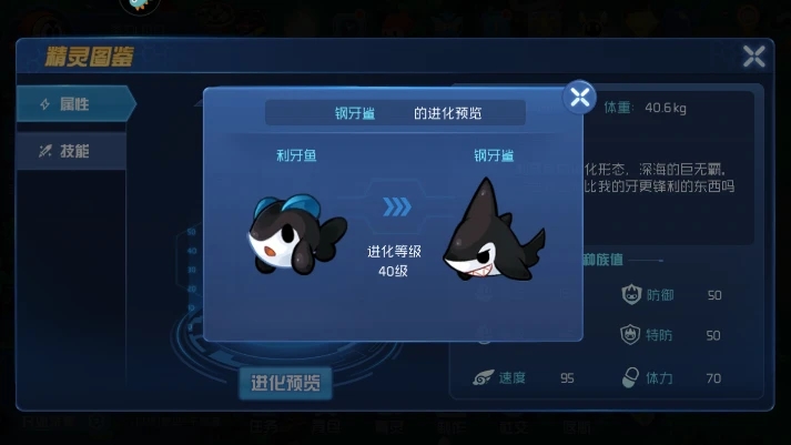赛尔号超级英雄浩瀚星皇怎么收集
