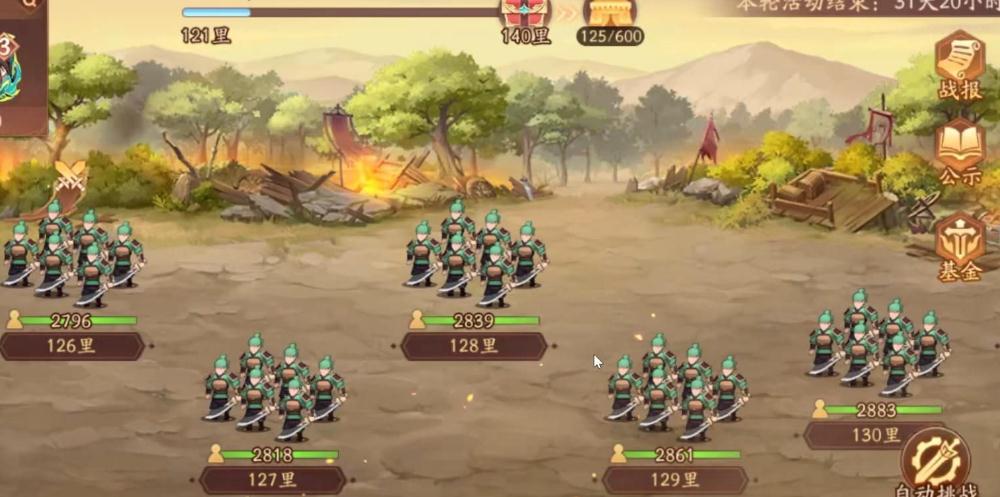 少年三国志里的法正如何能够得到