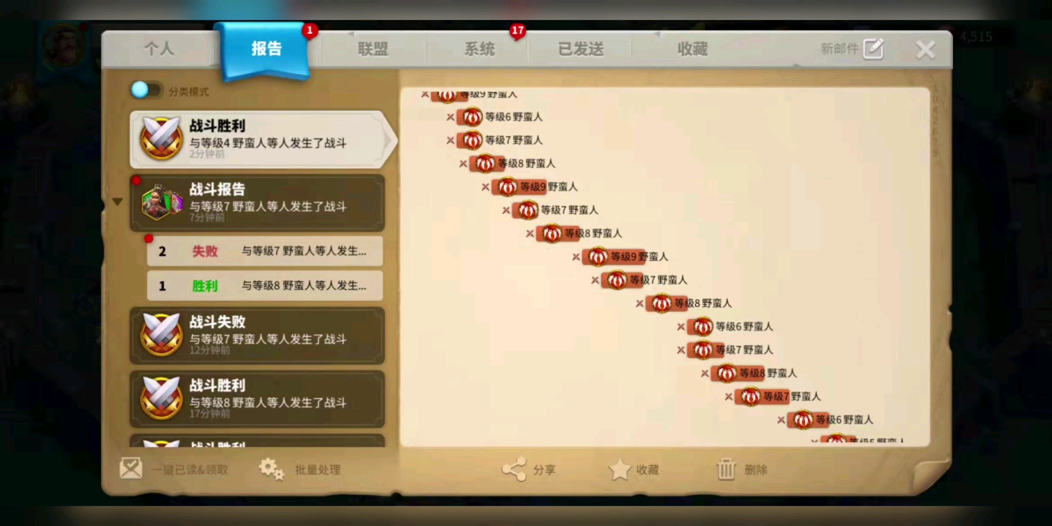 在万国觉醒中如何更好地利用联盟科技点