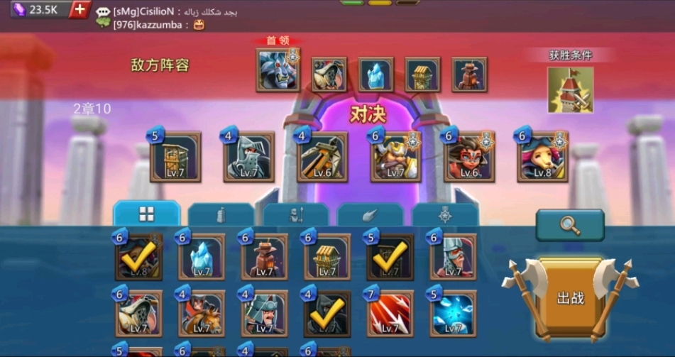王国纪元攻破堡垒最有效的兵种是什么