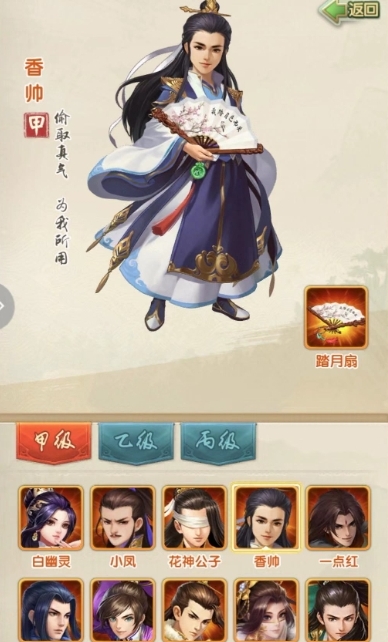 大掌门2中装备刻铭需要注意什么