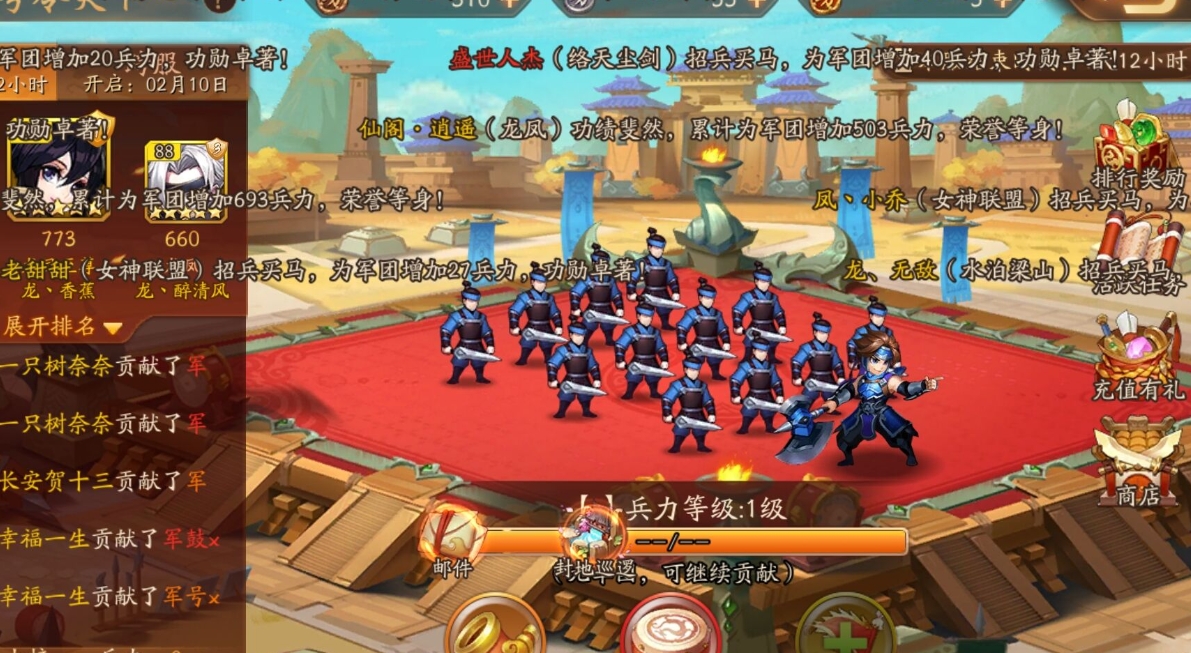 少年三国志2元宝福袋是怎么获得的