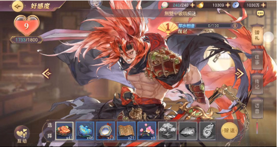 三国志幻想大陆升级有什么技巧