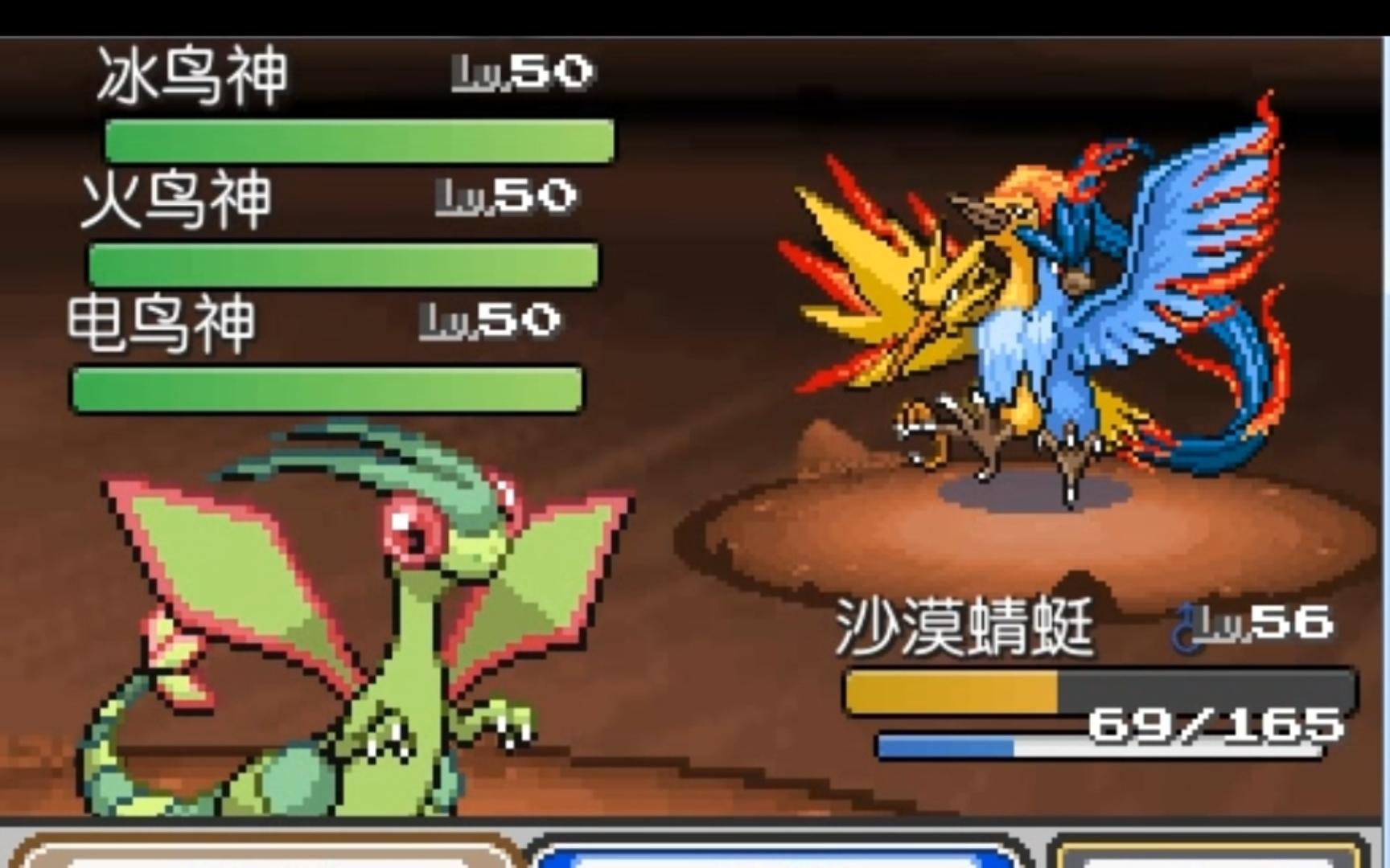 如何进行口袋妖怪火箭队攻略的一周目