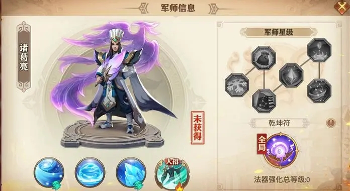 百骑劫营少年三国志2通关时有什么必备技巧
