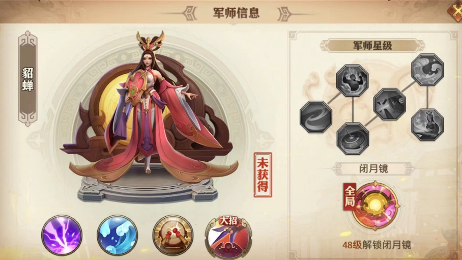 百骑劫营少年三国志2通关时有什么必备技巧