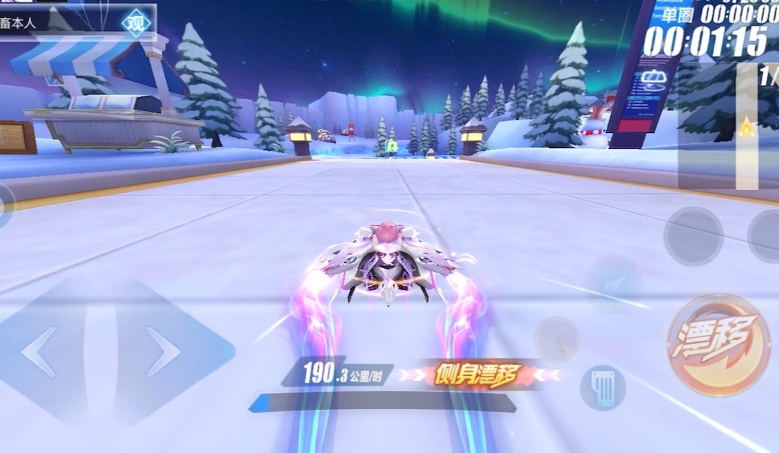 qq飞车三人对战模式要如何组队